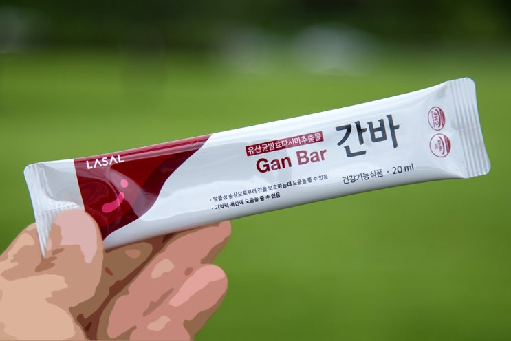 간바 이미지