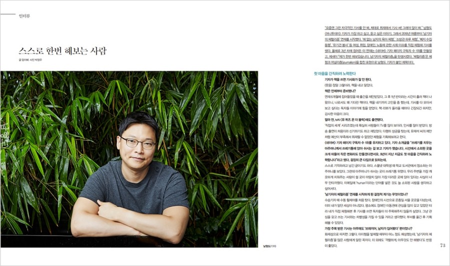 주식회사 채널5 이미지