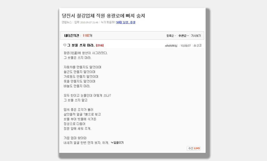 제페토프로젝트 이미지