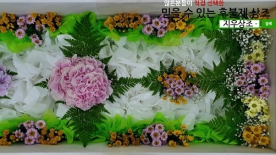 송탄중앙병원장례식장 이미지