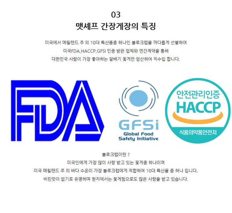맷셰프 이미지
