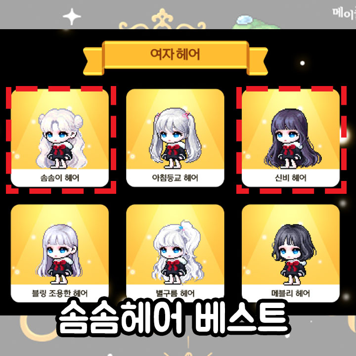 미로헤어라인 이미지
