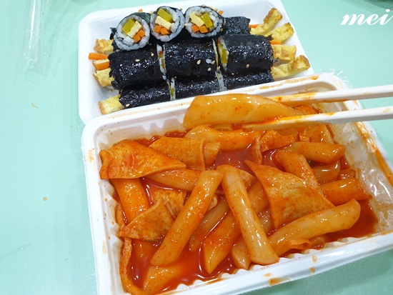 꾼떡 이미지