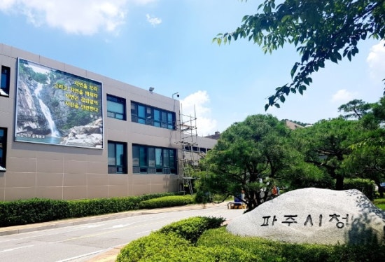 경찰공제회사 이미지