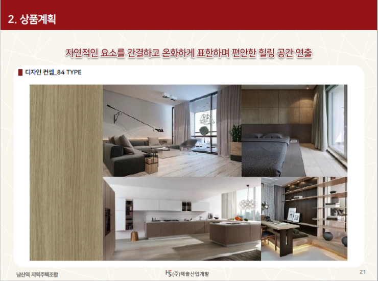 아이에스마트 이미지