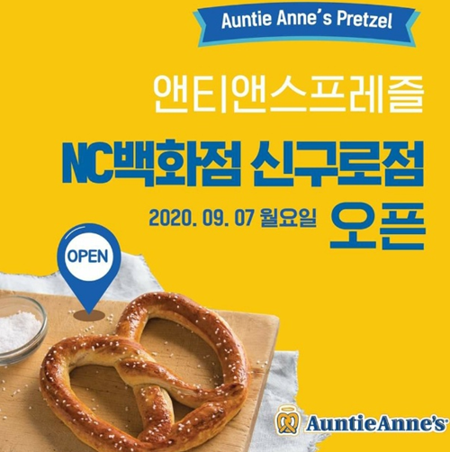 앤티앤스 NC신구로점 이미지