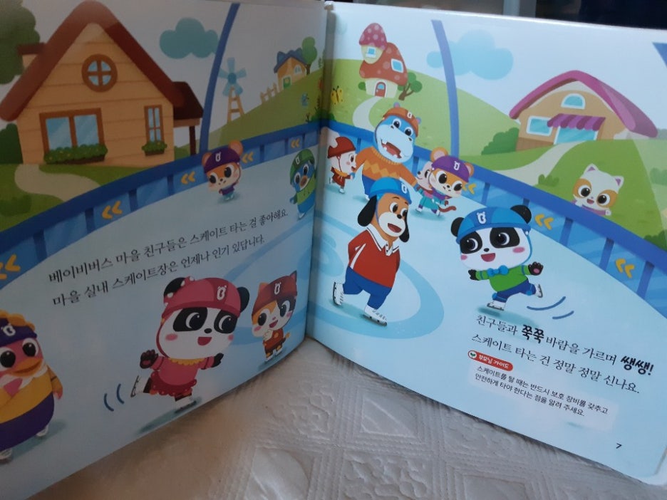 KakaoTalk_20200908_222701158.jpg