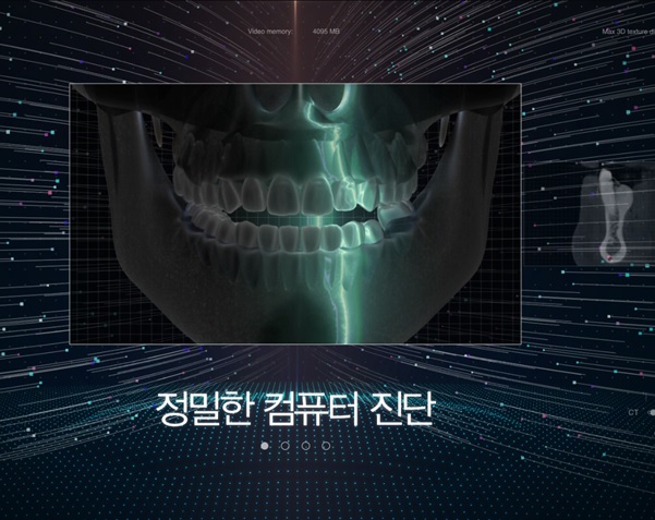 지플란트치과의원 이미지