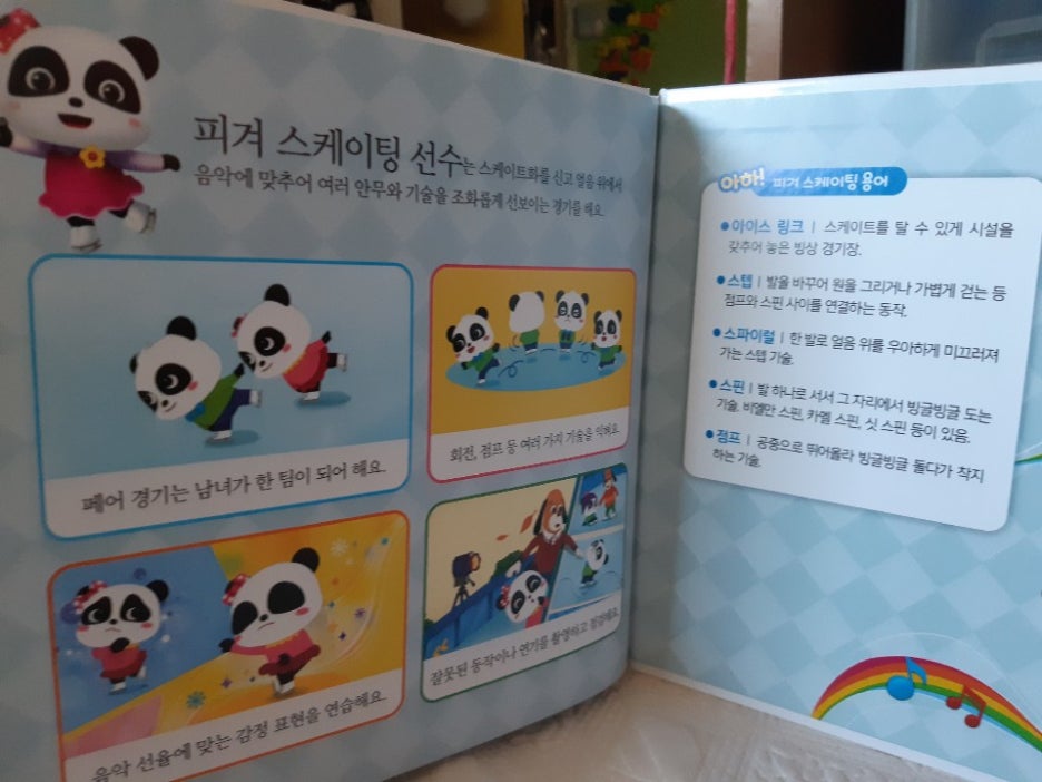 KakaoTalk_20200908_222700119.jpg