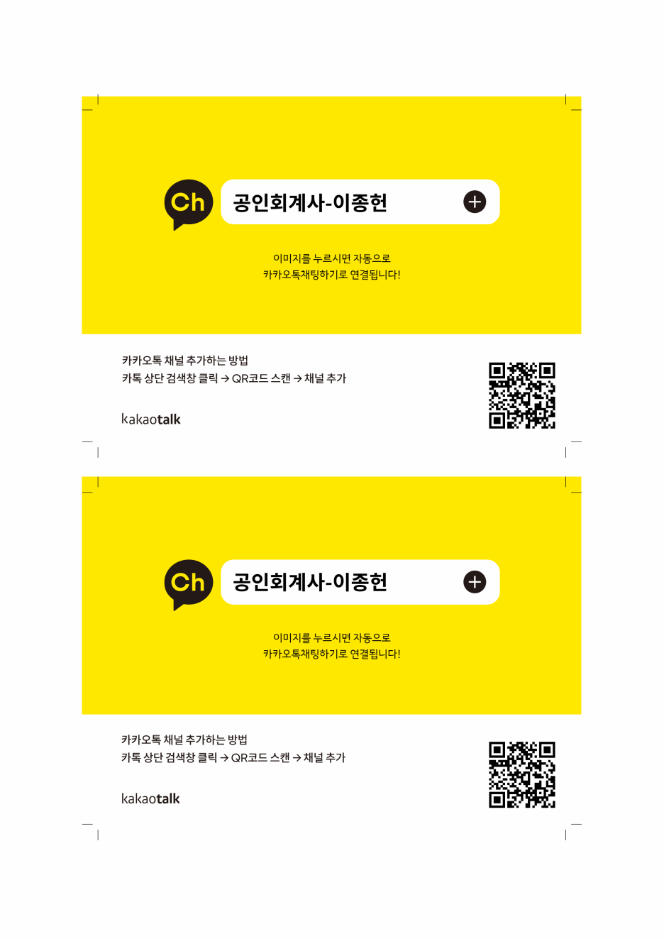 세무법인다율 이미지