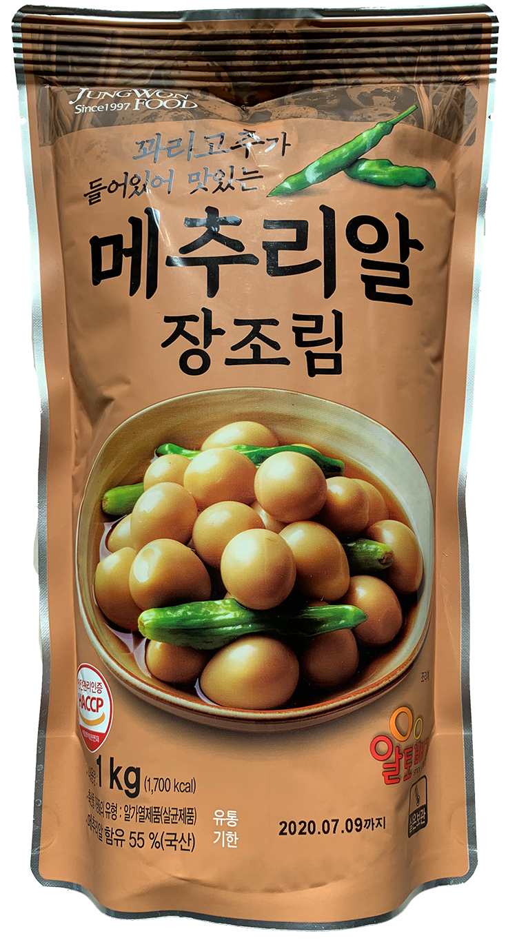 신선유통 이미지