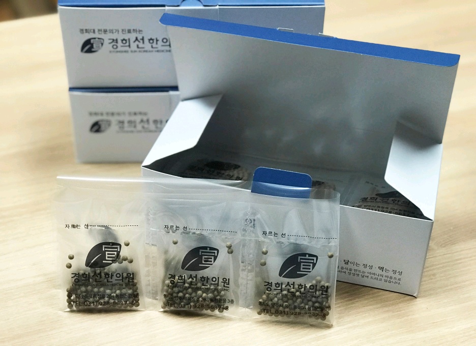 살림한의원 이미지