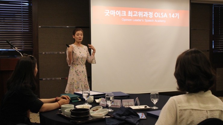 인커뮤니케이션 이미지