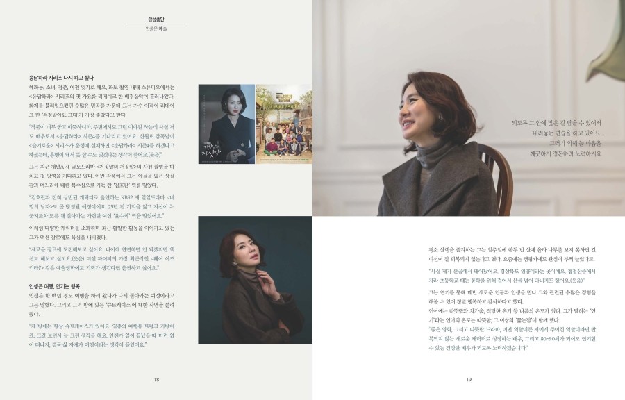 윤순영패션 이미지