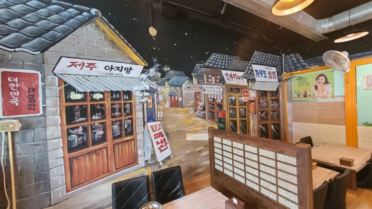 이정이네먹거리 이미지