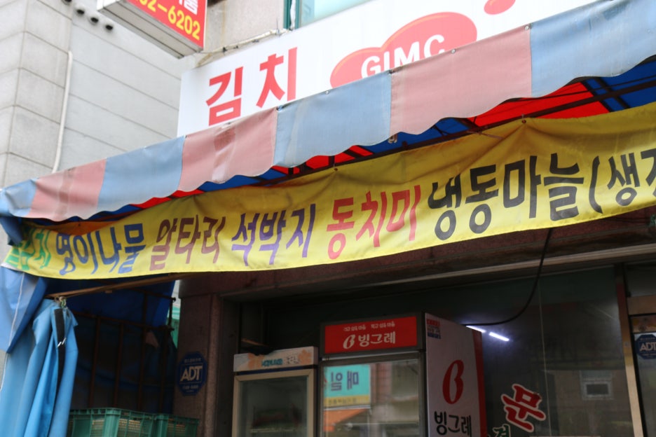 경인유통 이미지