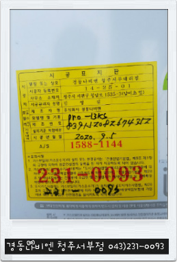 롯데가스 이미지