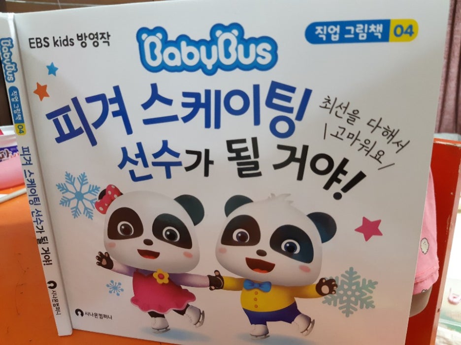 KakaoTalk_20200908_222701835.jpg