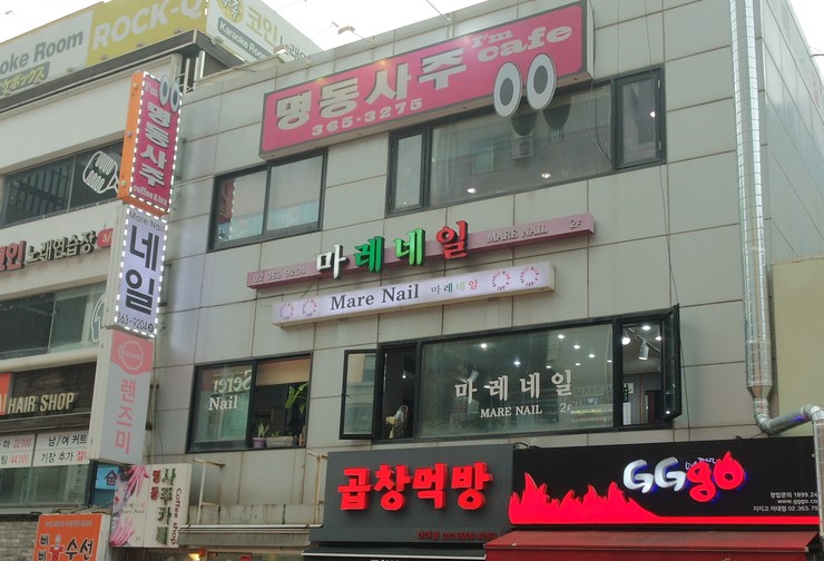 네일마레 이미지
