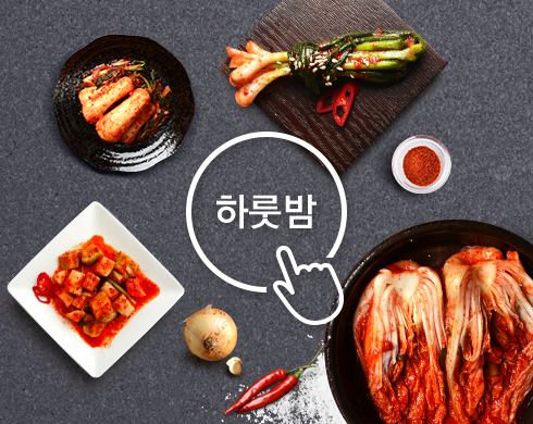 딤채식품 이미지