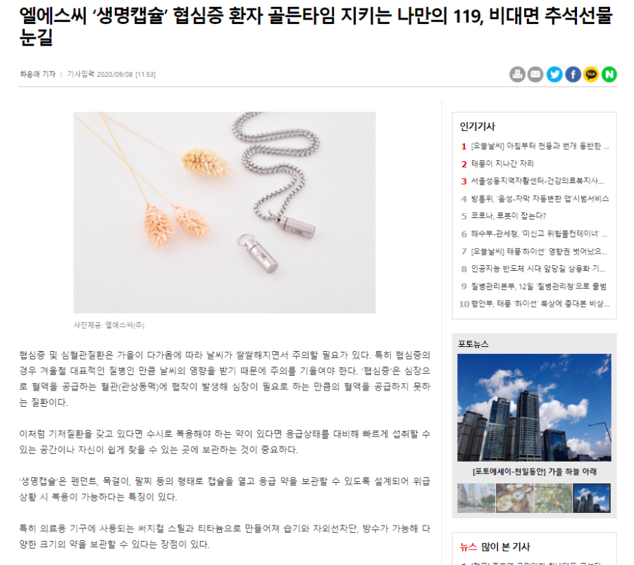 뉴스다임 이미지