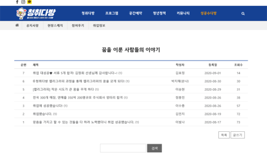 서서다방 이미지