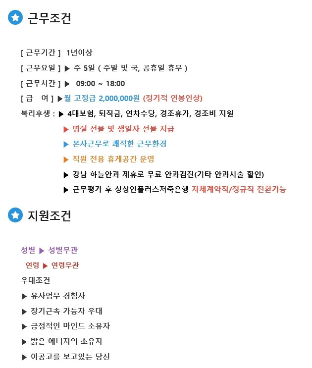 (주) 상상인저축은행 이미지