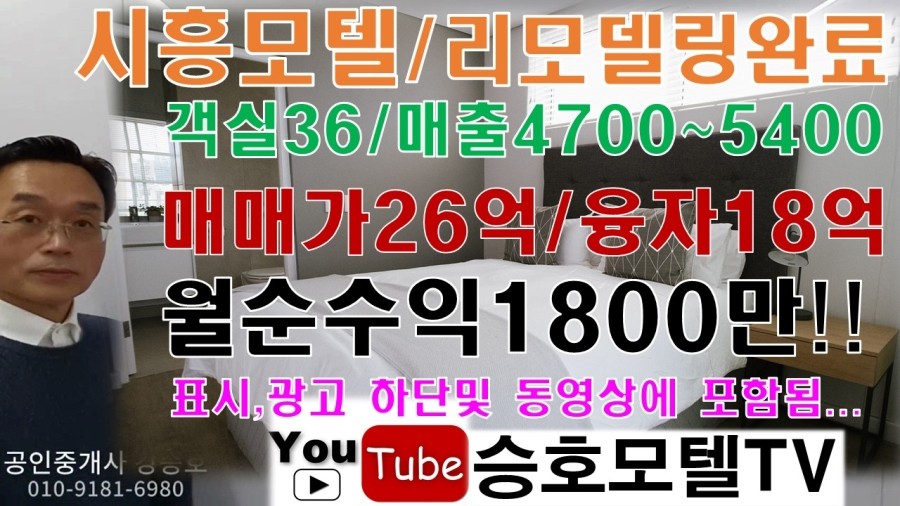 피아모텔 이미지