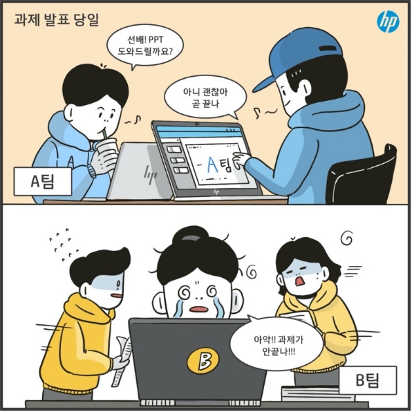 HP서비스 이미지