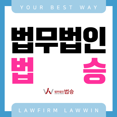 법무법인강한 이미지