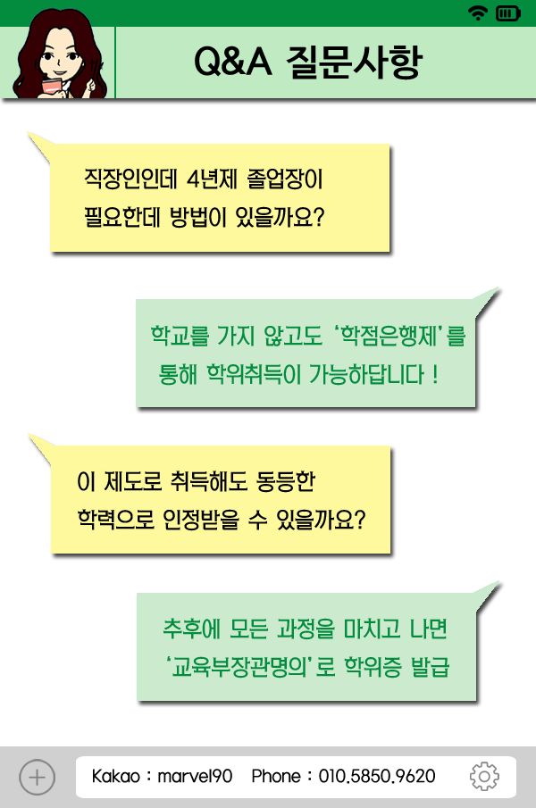 진로통신 이미지