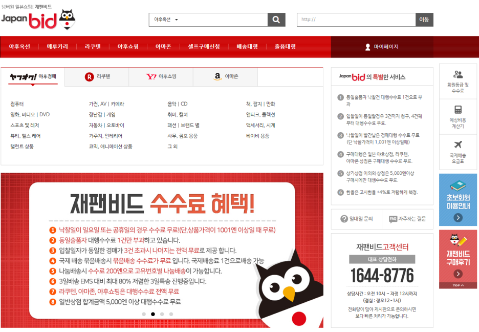 톰비드 이미지