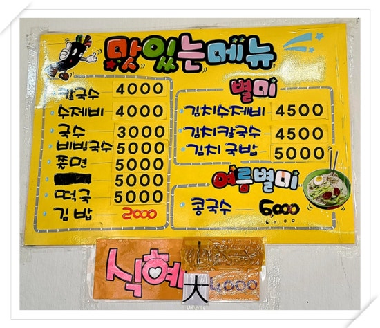 즉석김밥 이미지