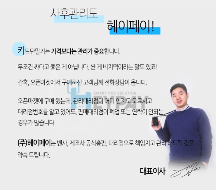 지코바 수택1호점 이미지