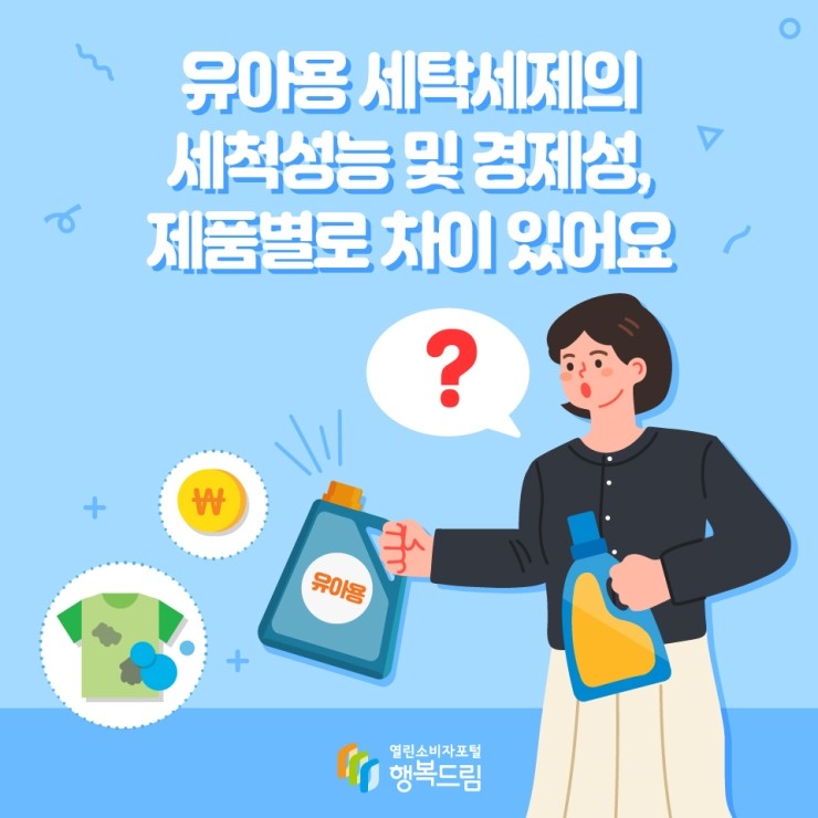부산세제 이미지