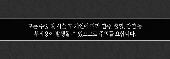 연세반디치과교정과치과의원 이미지