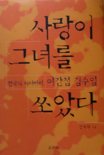 정우사 이미지