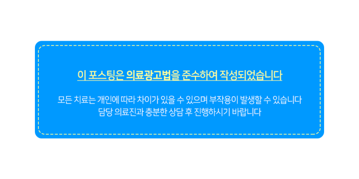 뉴욕리더스치과 이미지