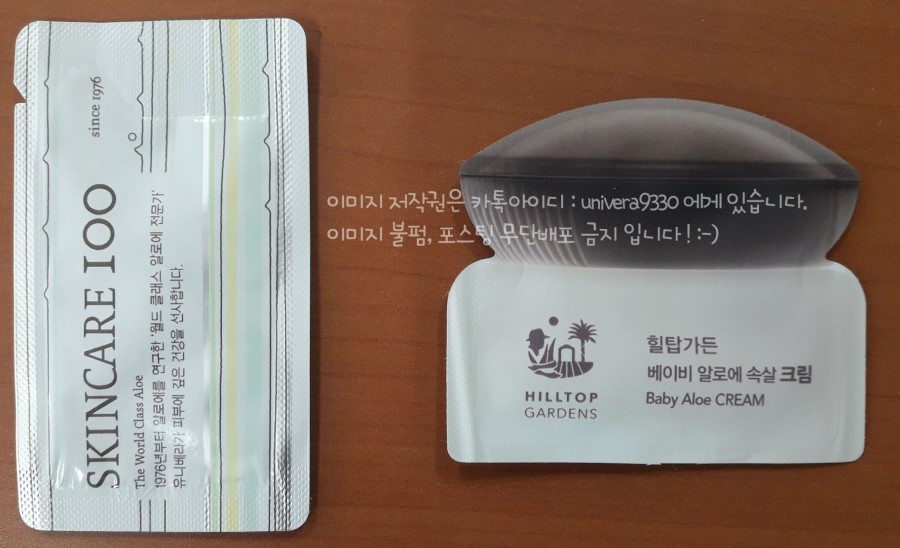 유피케어 이미지