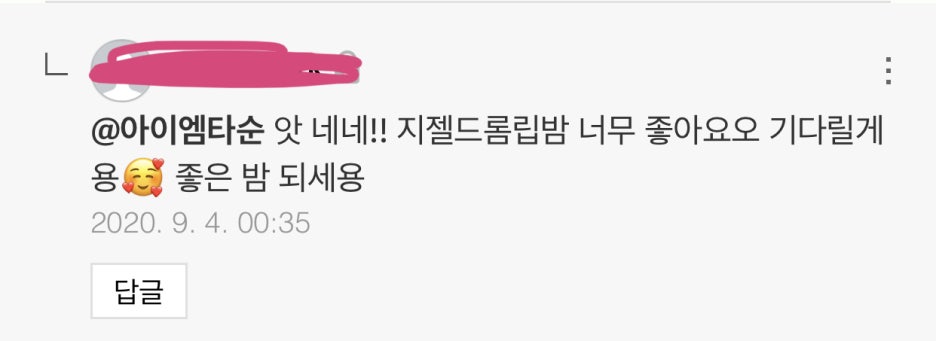 아이엠이벤트 이미지
