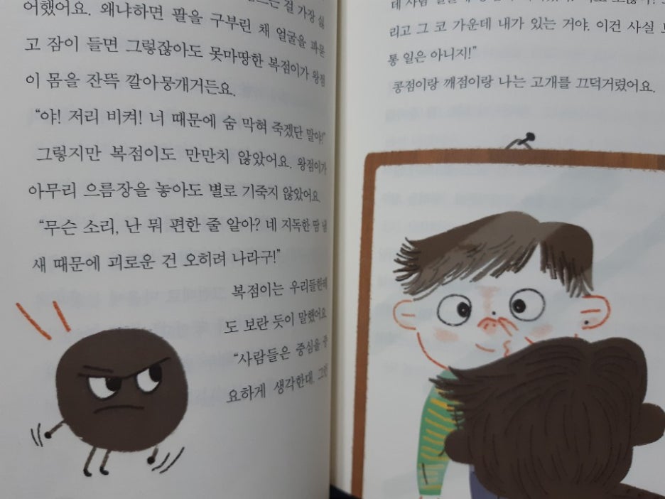 KakaoTalk_20200909_234053372.jpg