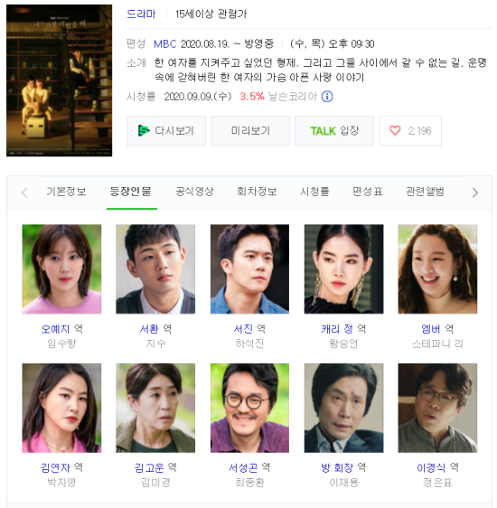 미키세탁소 이미지