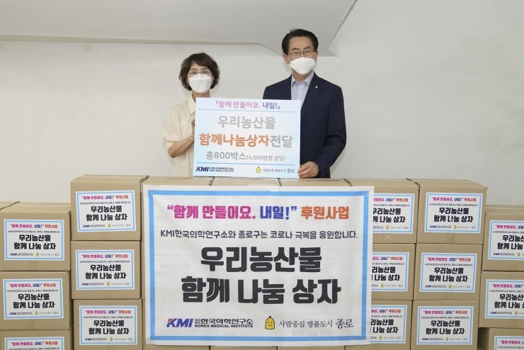 우리농산물마트 이미지