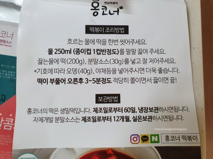 주식회사 더프랜즈에프앤비 이미지