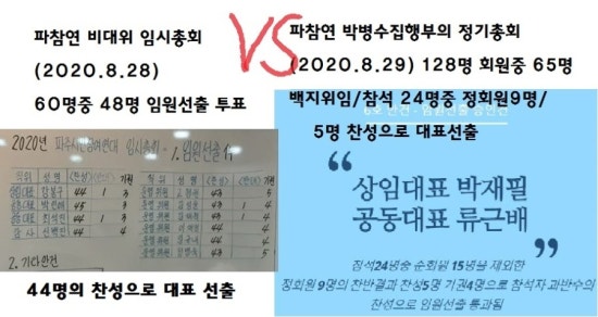 파주시민참여연대 이미지