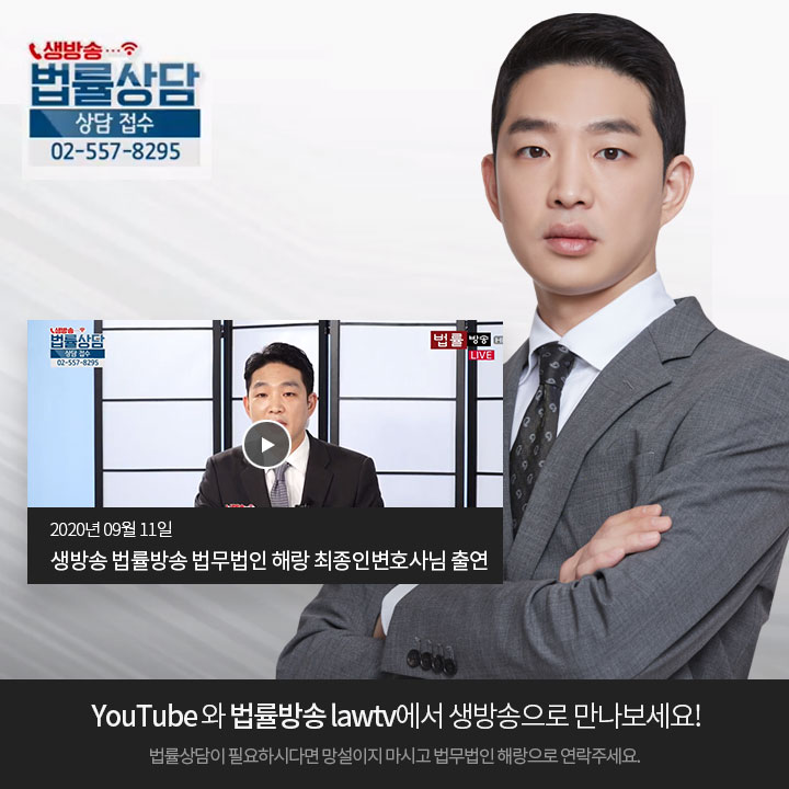 법무법인해랑 이미지