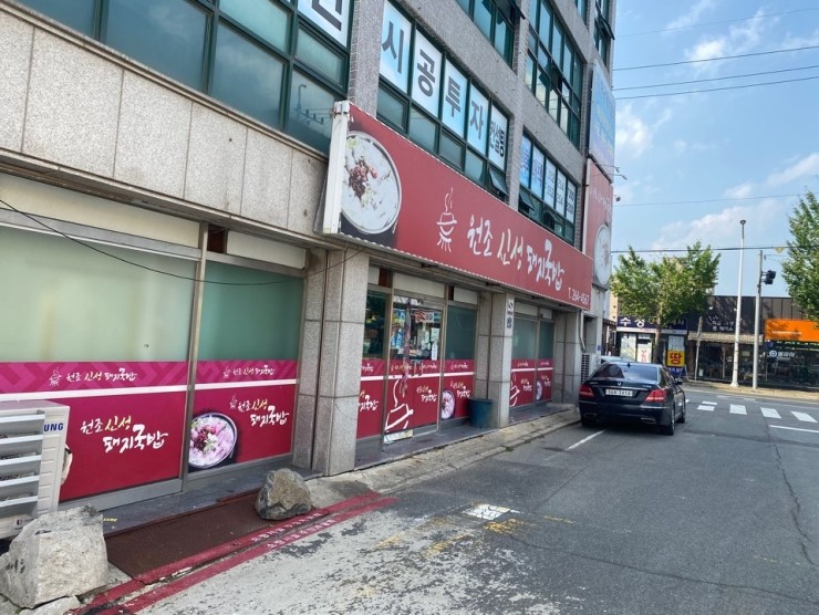 솥돼지 이미지