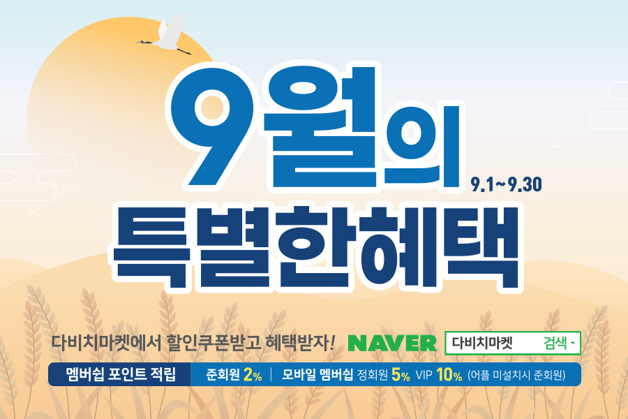다비치안경 시흥신천사거리점 이미지