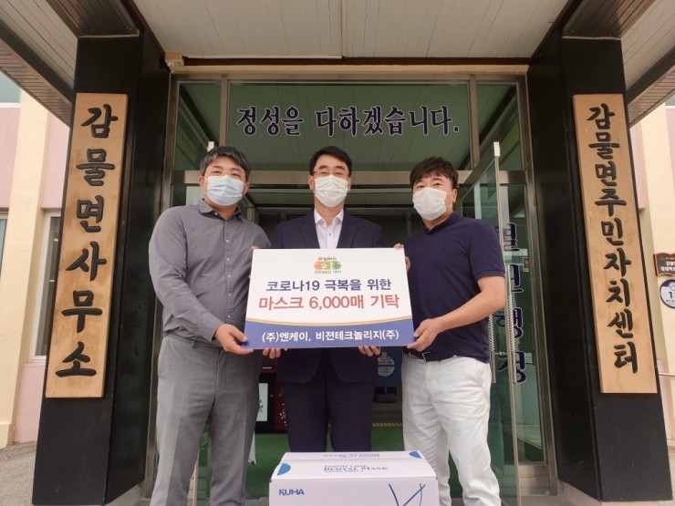 (주)엔케이 이미지