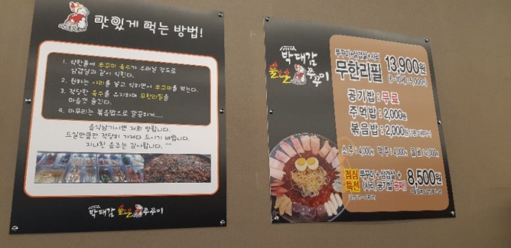 정관 쭈꾸미 이미지